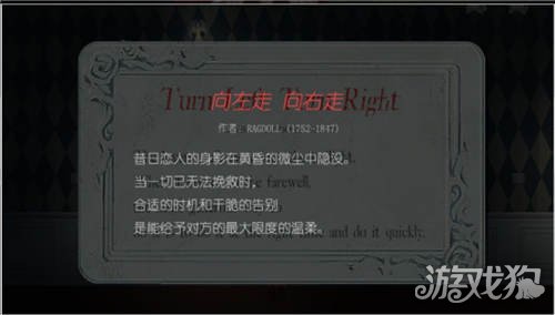 人偶馆绮幻夜走廊通关攻略正确步骤顺序详解