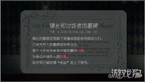 人偶馆绮幻夜走廊通关攻略正确步骤顺序详解