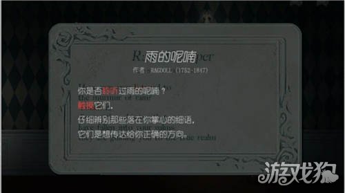 人偶馆绮幻夜走廊通关攻略正确步骤顺序详解