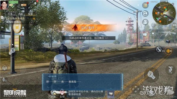 黎明觉醒与明日之后有何不同？哪个游戏更有趣？