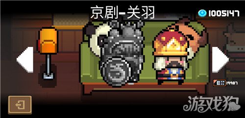 元气骑士4月圣骑士关羽皮肤兑换码限时分享