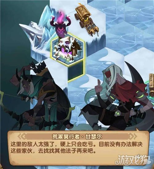 剑与远征霜息冰原详尽路线打法攻略