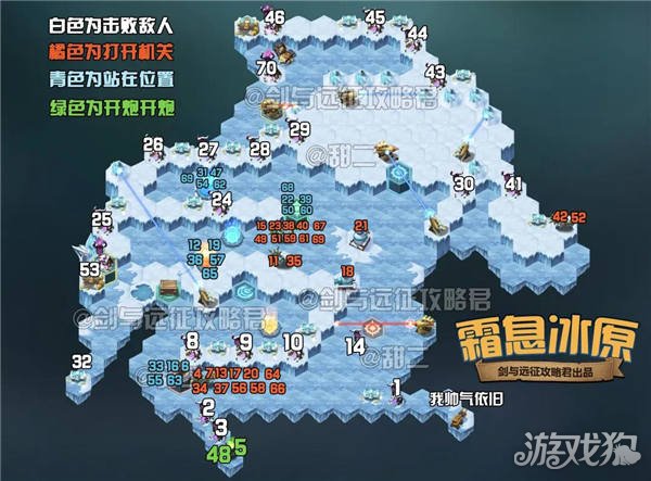 剑与远征霜息冰原详尽路线打法攻略