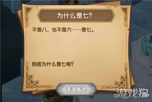 剑与远征霜息冰原详尽路线打法攻略