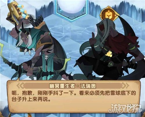 剑与远征霜息冰原详尽路线打法攻略
