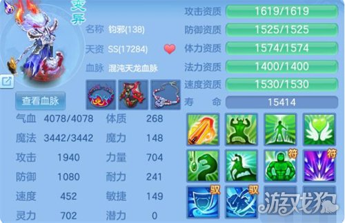 神武4手游135级宠物推荐与打书攻略大全