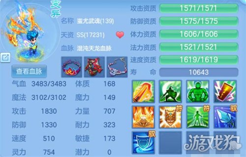 神武4手游135级宠物推荐与打书攻略大全