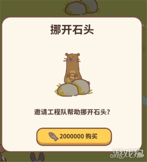 动物餐厅鱼塘玩法掌握鱼塘基本操作技巧