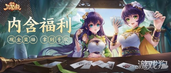 欢乐三国杀虎牢关玩法与系统全解析