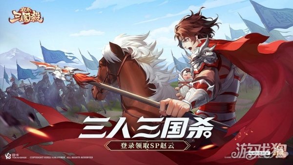 欢乐三国杀虎牢关玩法与系统全解析