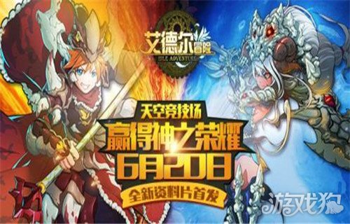 2025年全球十大最受欢迎游戏排行榜单新鲜出炉