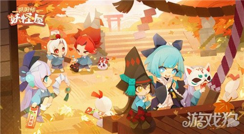 阴阳师妖怪屋式神心愿奖励汇总，一文看懂所有奖励内容