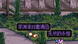 DNF大神分享掌握这些材料捡取技巧，摸金效率轻松翻倍！