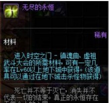 DNF大神分享掌握这些材料捡取技巧，摸金效率轻松翻倍！
