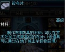 DNF大神分享掌握这些材料捡取技巧，摸金效率轻松翻倍！