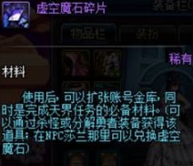 DNF大神分享掌握这些材料捡取技巧，摸金效率轻松翻倍！