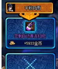 DNF大神分享掌握这些材料捡取技巧，摸金效率轻松翻倍！