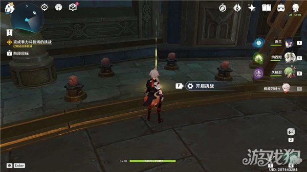原神角落社会规则成就攻略，探寻四处线索