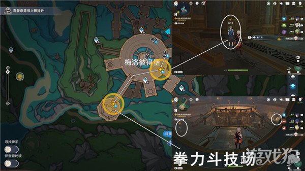 原神角落社会规则成就攻略，探寻四处线索
