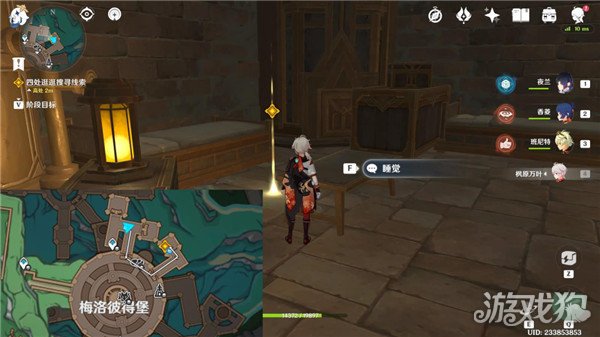 原神角落社会规则成就攻略，探寻四处线索