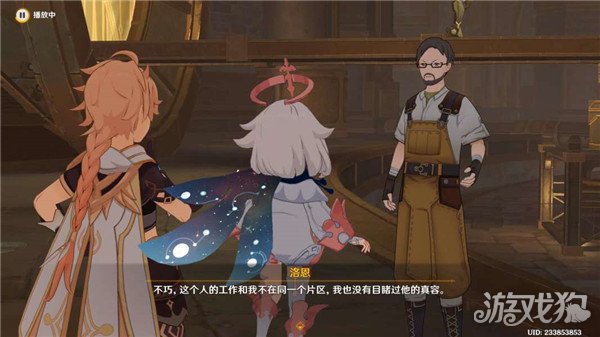 原神角落社会规则成就攻略，探寻四处线索