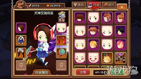 萝莉有杀气时装种类与获取方式全解析