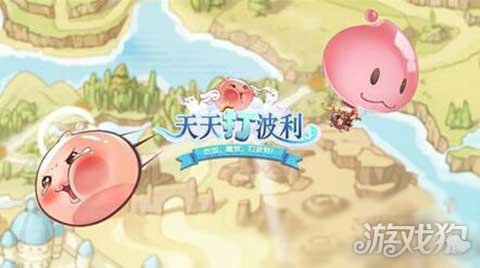 天天打波利转职全攻略从0转到4转的必备操作指南