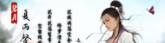 洛川群侠传妹纸攻略全解，你想学撩妹大法吗？