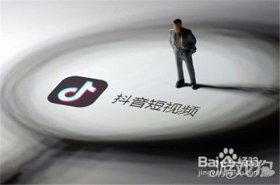 抖音审核时长与机制解析内容审查流程全揭秘
