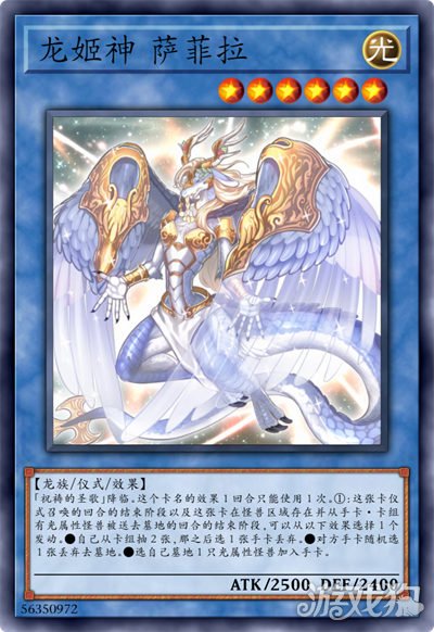 游戏王决斗链接电子天使卡组的构筑与玩法技巧分享