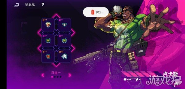 霓虹深渊无限困难6通关攻略掌握关键技巧，挑战极限难度