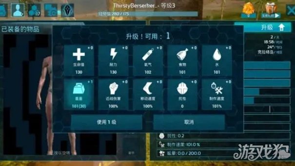 方舟生存进化新手小白必备上手教程