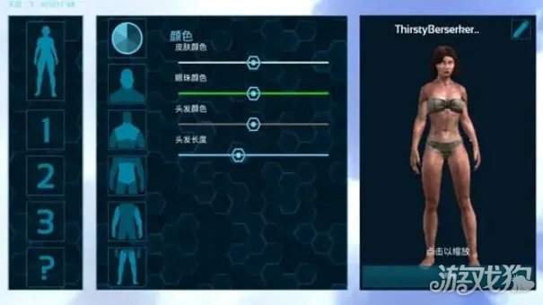 方舟生存进化新手小白必备上手教程