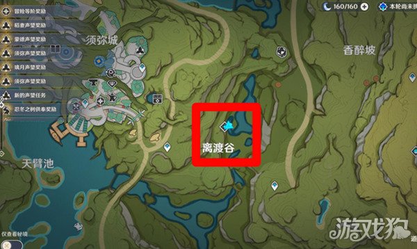 原神散兵周本位置详述，助你精准定位