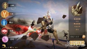 大唐无双手游天煞与蜀山职业选择分析，哪个更胜一筹？