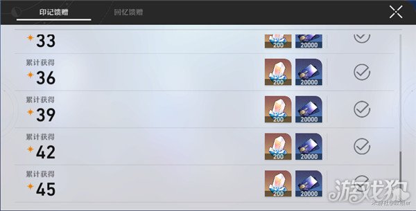 崩坏星穹铁道星琼获取攻略，0氪玩家最多能得多少？