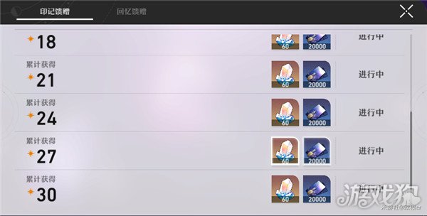崩坏星穹铁道星琼获取攻略，0氪玩家最多能得多少？
