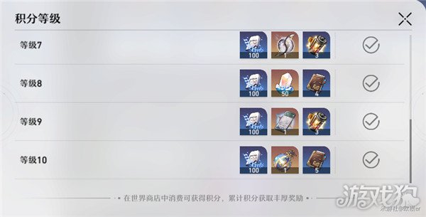 崩坏星穹铁道星琼获取攻略，0氪玩家最多能得多少？