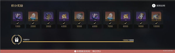 崩坏星穹铁道星琼获取攻略，0氪玩家最多能得多少？