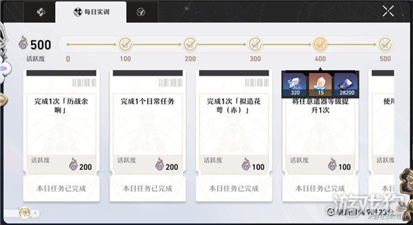 崩坏星穹铁道星琼获取攻略，0氪玩家最多能得多少？