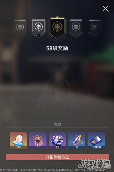 崩坏星穹铁道星琼获取攻略，0氪玩家最多能得多少？