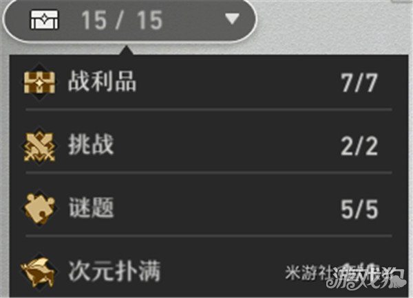 崩坏星穹铁道星琼获取攻略，0氪玩家最多能得多少？