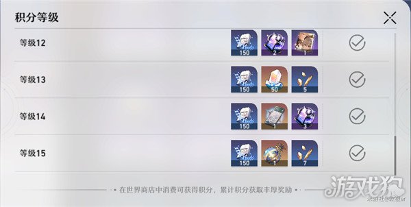 崩坏星穹铁道星琼获取攻略，0氪玩家最多能得多少？