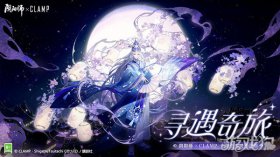 阴阳师寻遇奇旅寻迹之路活动阵容推荐