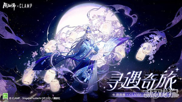 阴阳师寻遇奇旅寻迹之路活动阵容推荐