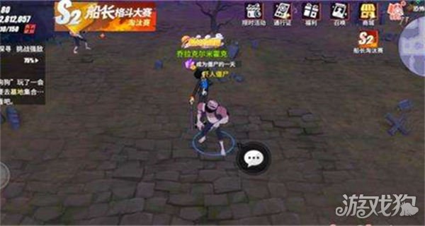 航海王热血航线化身僵尸任务玩法全攻略