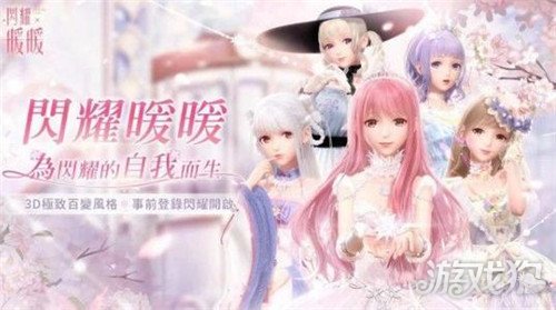 闪耀暖暖洛登之夜限时主题活动内容全汇总