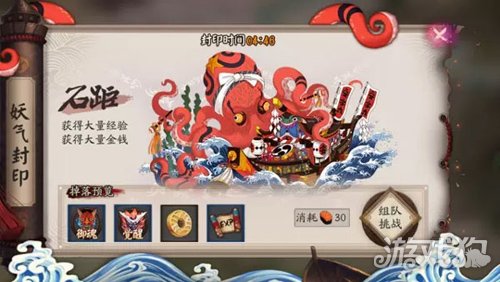 阴阳师石距副本通关玩法详尽攻略