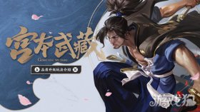王者荣耀英雄语音包设置教程，轻松几步搞定
