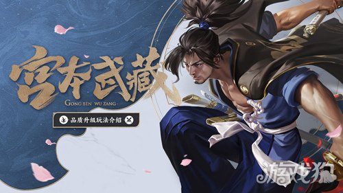 王者荣耀英雄语音包设置教程，轻松几步搞定